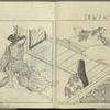 Ehon tokiwagusa = Eternal Flowers, A Picture Book.