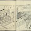 Ehon tokiwagusa = Eternal Flowers, A Picture Book.