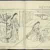 Ehon tokiwagusa = Eternal Flowers, A Picture Book.
