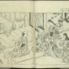 Ehon tokiwagusa = Eternal Flowers, A Picture Book.