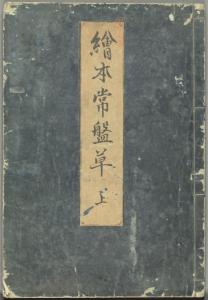 Index