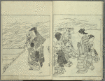 Ehon tokiwagusa = Eternal Flowers, A Picture Book.