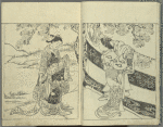 Ehon tokiwagusa = Eternal Flowers, A Picture Book.