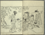 Ehon tokiwagusa = Eternal Flowers, A Picture Book.