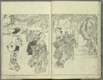 Ehon tokiwagusa = Eternal Flowers, A Picture Book.