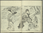 Ehon tokiwagusa = Eternal Flowers, A Picture Book.