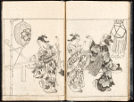 Ehon tokiwagusa = Eternal Flowers, A Picture Book.