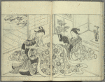 Ehon tokiwagusa = Eternal Flowers, A Picture Book.
