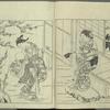 Ehon tokiwagusa = Eternal Flowers, A Picture Book.