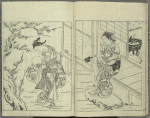 Ehon tokiwagusa = Eternal Flowers, A Picture Book.