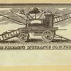 Horse-drawn hose cart.