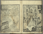 Bussetsu jûôkyô = The Sutra of the Ten Kings of Hell.