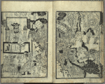 Bussetsu jûôkyô = The Sutra of the Ten Kings of Hell.