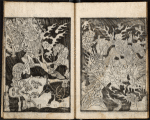 Bussetsu jûôkyô = The Sutra of the Ten Kings of Hell.