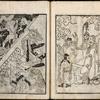Bussetsu jûôkyô = The Sutra of the Ten Kings of Hell.