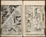Bussetsu jûôkyô = The Sutra of the Ten Kings of Hell.
