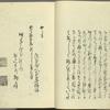 Haikai sanjûrokkasen
