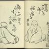 Haikai sanjûrokkasen