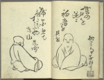 Haikai sanjûrokkasen