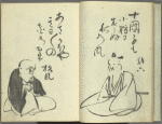 Haikai sanjûrokkasen