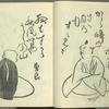Haikai sanjûrokkasen