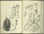 Haikai sanjûrokkasen