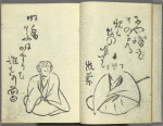 Haikai sanjûrokkasen