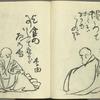 Haikai sanjûrokkasen