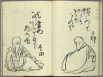 Haikai sanjûrokkasen
