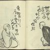 Haikai sanjûrokkasen