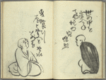Haikai sanjûrokkasen