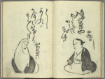 Haikai sanjûrokkasen