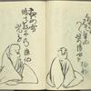 Haikai sanjûrokkasen