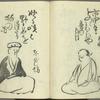 Haikai sanjûrokkasen
