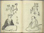 Haikai sanjûrokkasen