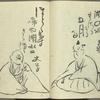 Haikai sanjûrokkasen