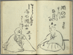 Haikai sanjûrokkasen