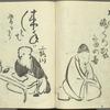 Haikai sanjûrokkasen
