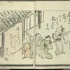 Katsura kasane = Tree upon tree