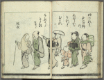 Katsura kasane = Tree upon tree