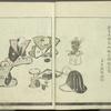 Katsura kasane = Tree upon tree