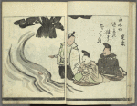 Katsura kasane = Tree upon tree