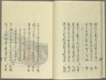 Meigetsu jô