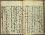 Mukashigatari shichiya no kura = The old tale of the pawnbroker’s warehouse.