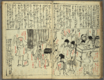 Mukashigatari shichiya no kura = The old tale of the pawnbroker’s warehouse.