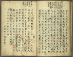 Mukashigatari shichiya no kura = The old tale of the pawnbroker’s warehouse.