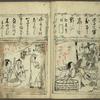 Mukashigatari shichiya no kura = The old tale of the pawnbroker’s warehouse.