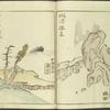 Kyôchûzan
