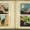 Shôchan no bôken = Adventures of Shôchan.
