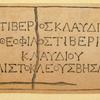 Allegorical crest, scroll, and tablet with Greek writing.